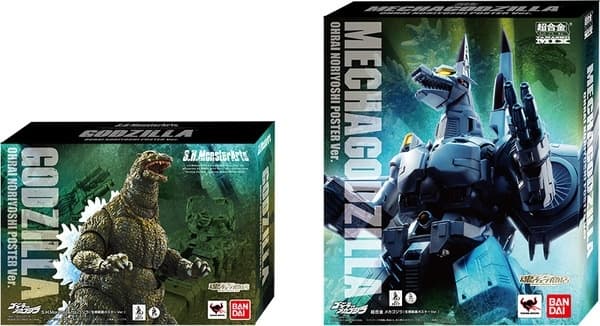 Gojira VS MechaGojira (1993) - Gojira - S.H.MonsterArts - Ohrai Noriyoshi poster ver., view 5 of 14
