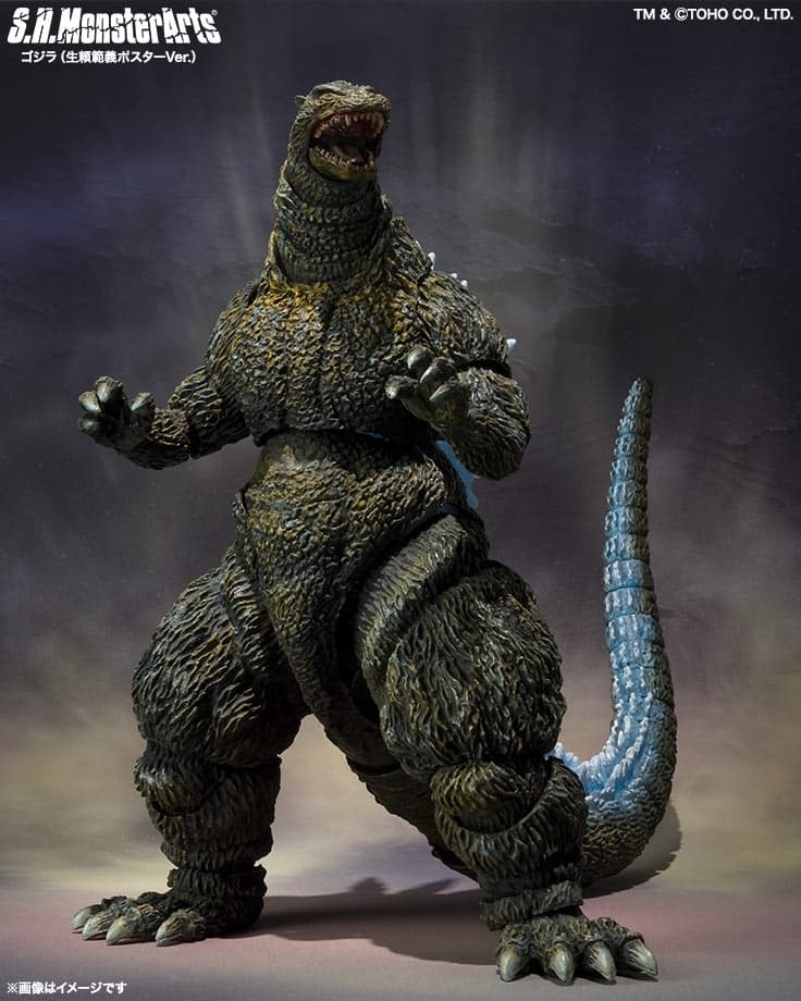Gojira VS MechaGojira (1993) - Gojira - S.H.MonsterArts - Ohrai Noriyoshi poster ver., view 4 of 14