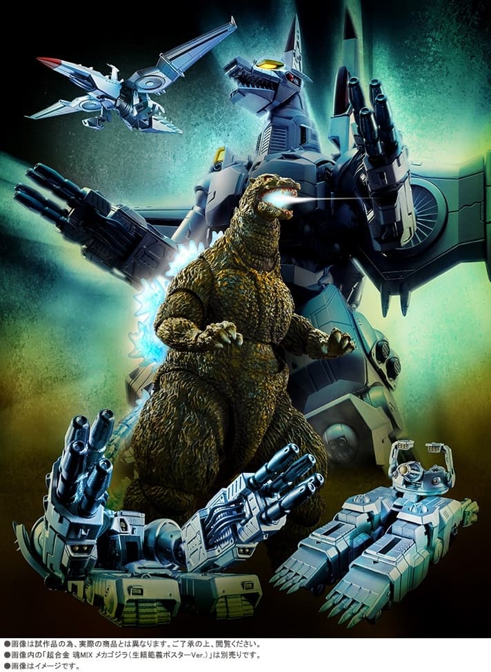 Gojira VS MechaGojira (1993) - Gojira - S.H.MonsterArts - Ohrai Noriyoshi poster ver., view 2 of 14