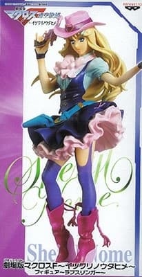 Macross Frontier The Movie ~Itsuwari no Utahime~ - Sheryl Nome - Loveslinger, view 2 of 2