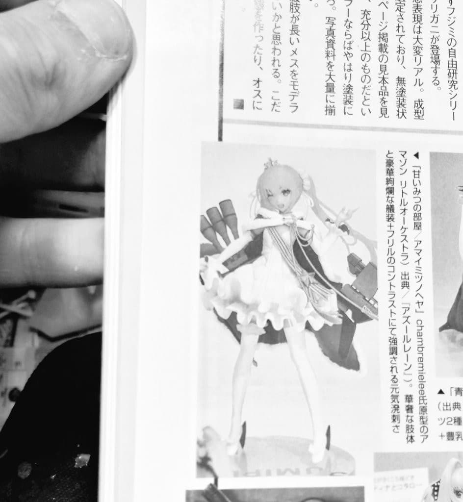 figure
