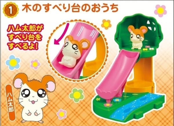 Tottoko Hamutaro - Hamutaro - Hamutarou hakken! Kouen' nano da! - 1 - Ki no suberidai no o uchi