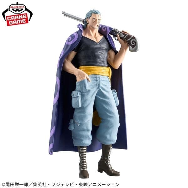 One Piece - Benn Beckman - DXF Figure - The Grandline Series - Extra