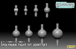 Polynian Tight Fit Joint Set, view 1 of 3
