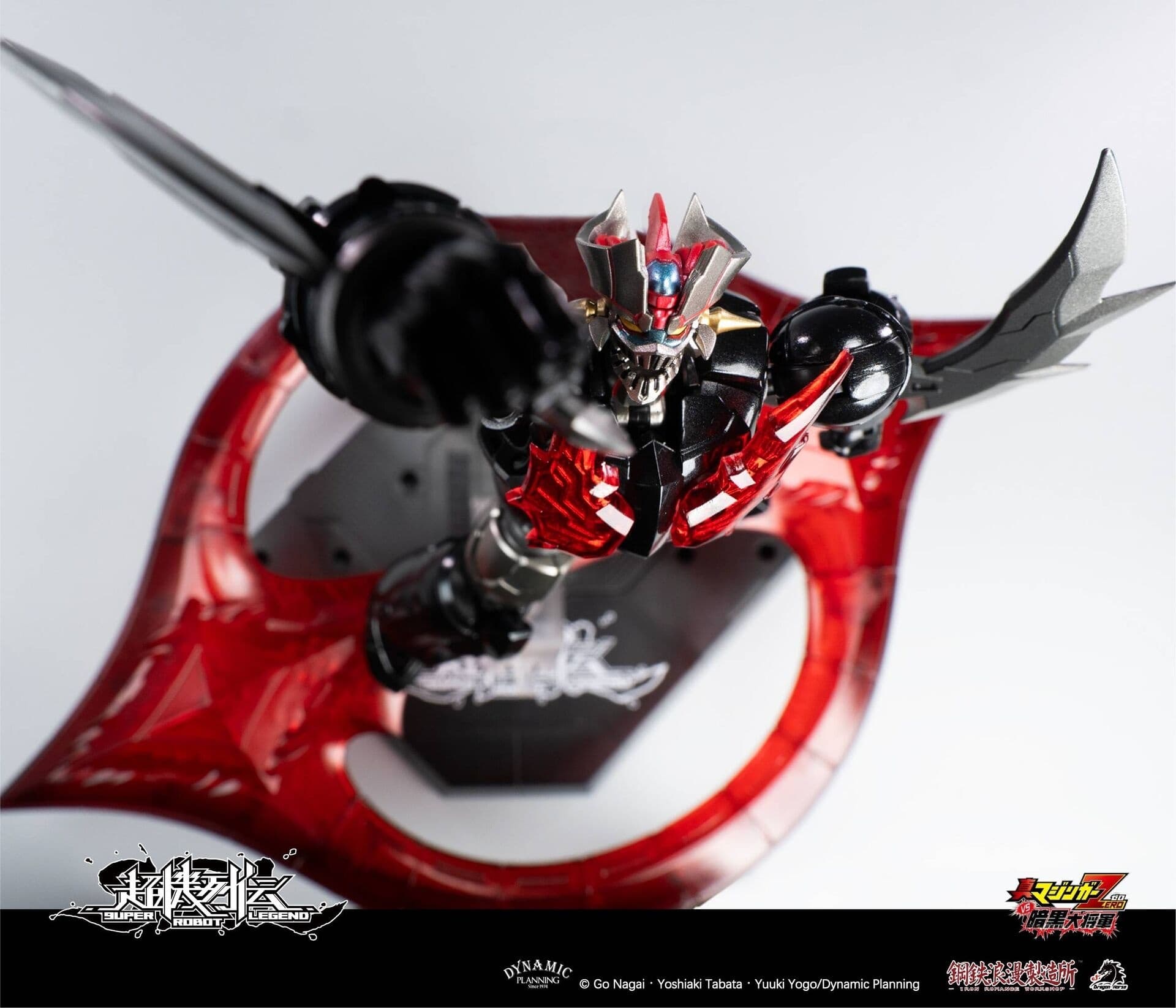 Shin Mazinger ZERO versus Ankoku Daishogun - Mazinger Zero - Super Robot Legend (SRL-03), view 2 of 24