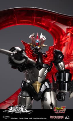 Shin Mazinger ZERO versus Ankoku Daishogun - Mazinger Zero - Super Robot Legend (SRL-03), view 7 of 25