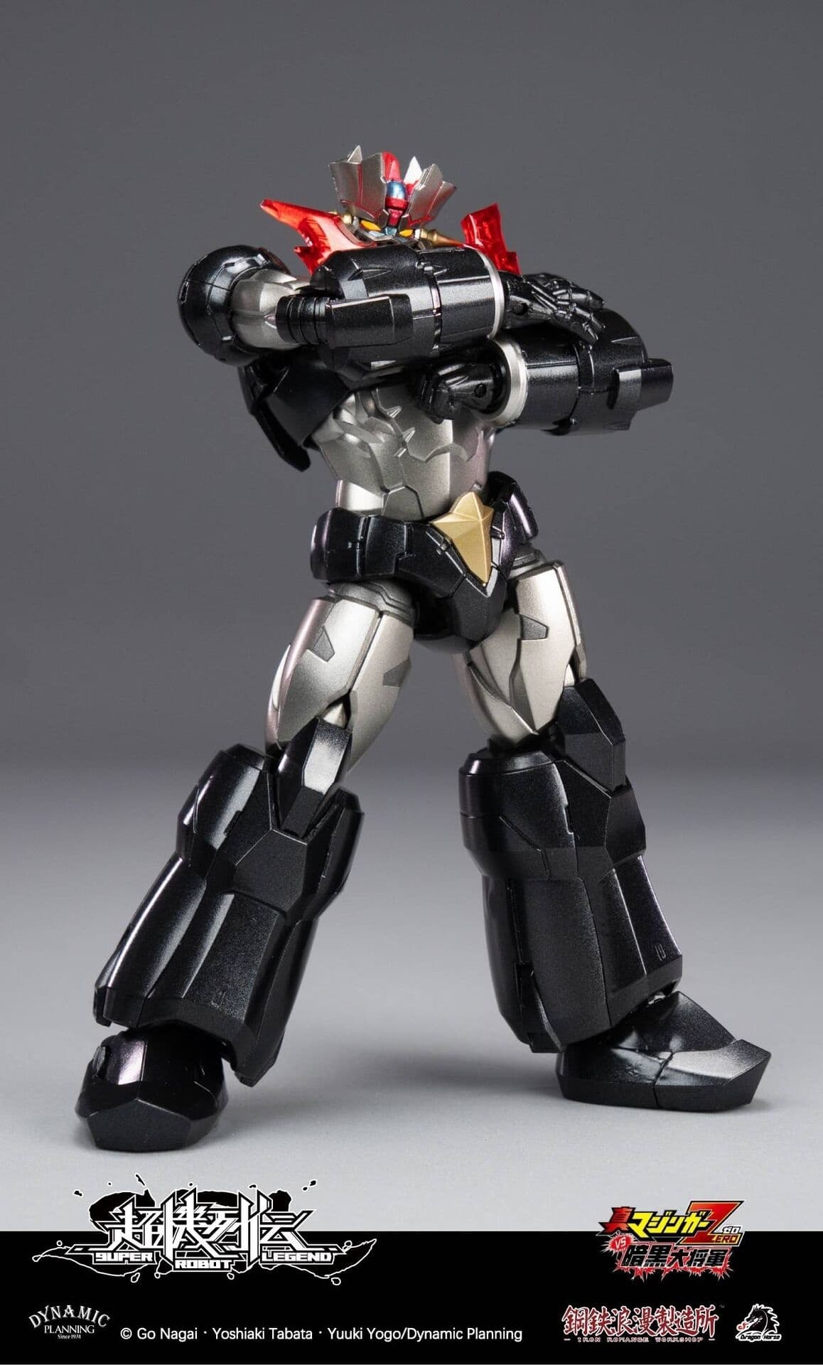 Shin Mazinger ZERO versus Ankoku Daishogun - Mazinger Zero - Super Robot Legend (SRL-03), view 11 of 24