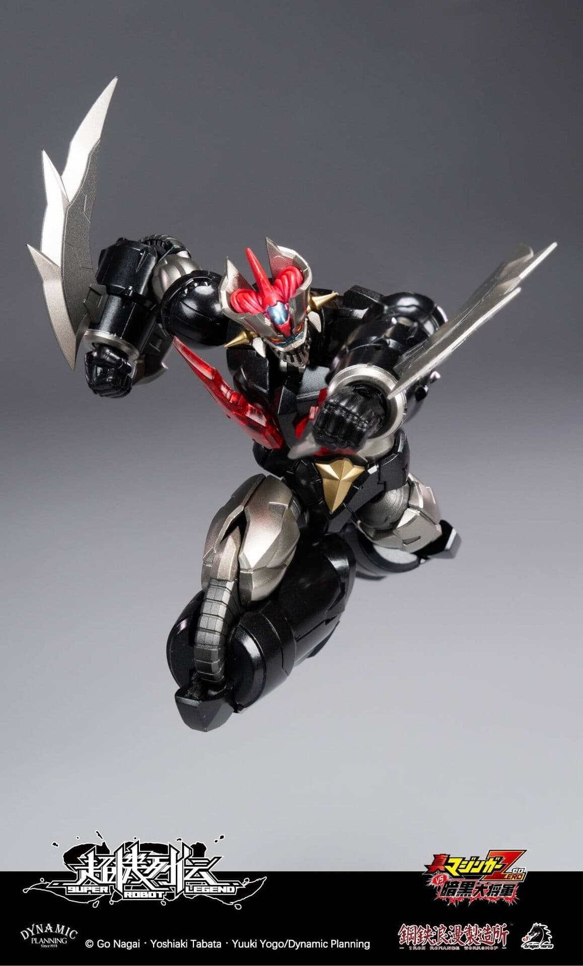 Shin Mazinger ZERO versus Ankoku Daishogun - Mazinger Zero - Super Robot Legend (SRL-03), view 14 of 24