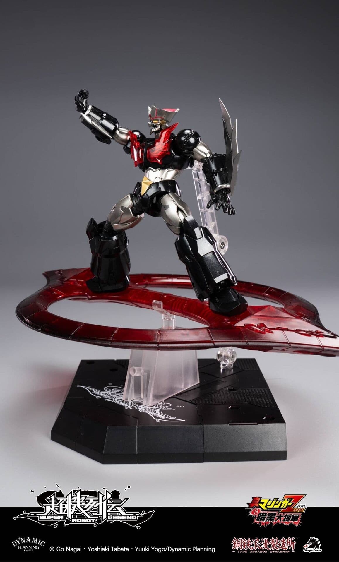 Shin Mazinger ZERO versus Ankoku Daishogun - Mazinger Zero - Super Robot Legend (SRL-03), view 8 of 24