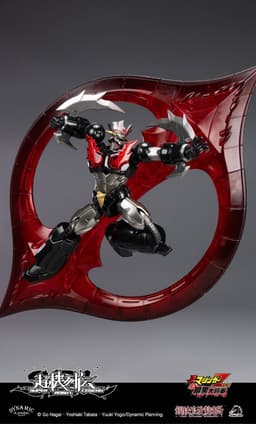 Shin Mazinger ZERO versus Ankoku Daishogun - Mazinger Zero - Super Robot Legend (SRL-03), view 8 of 25