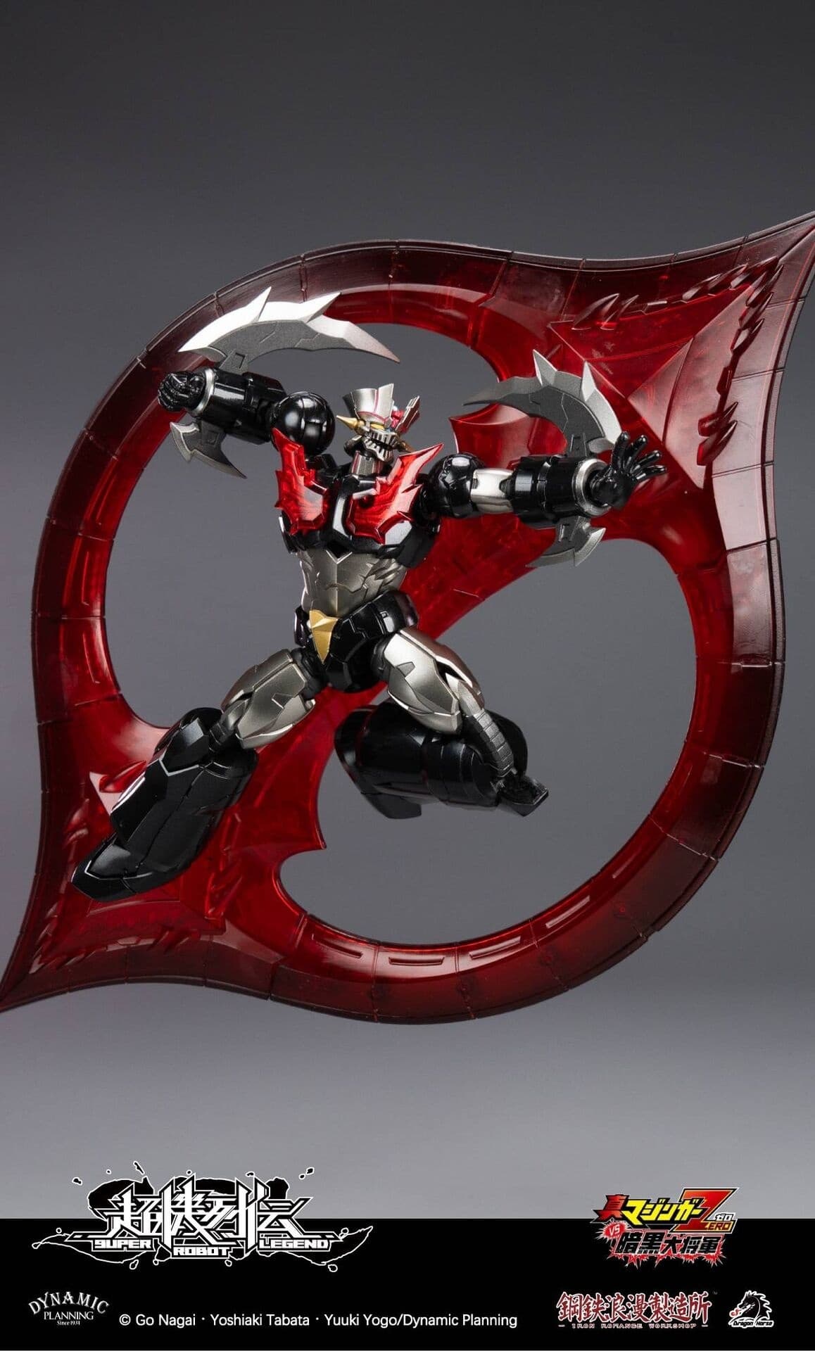 Shin Mazinger ZERO versus Ankoku Daishogun - Mazinger Zero - Super Robot Legend (SRL-03), view 7 of 24