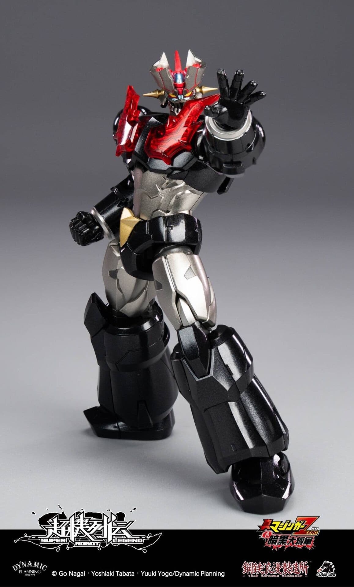 Shin Mazinger ZERO versus Ankoku Daishogun - Mazinger Zero - Super Robot Legend (SRL-03), view 12 of 24
