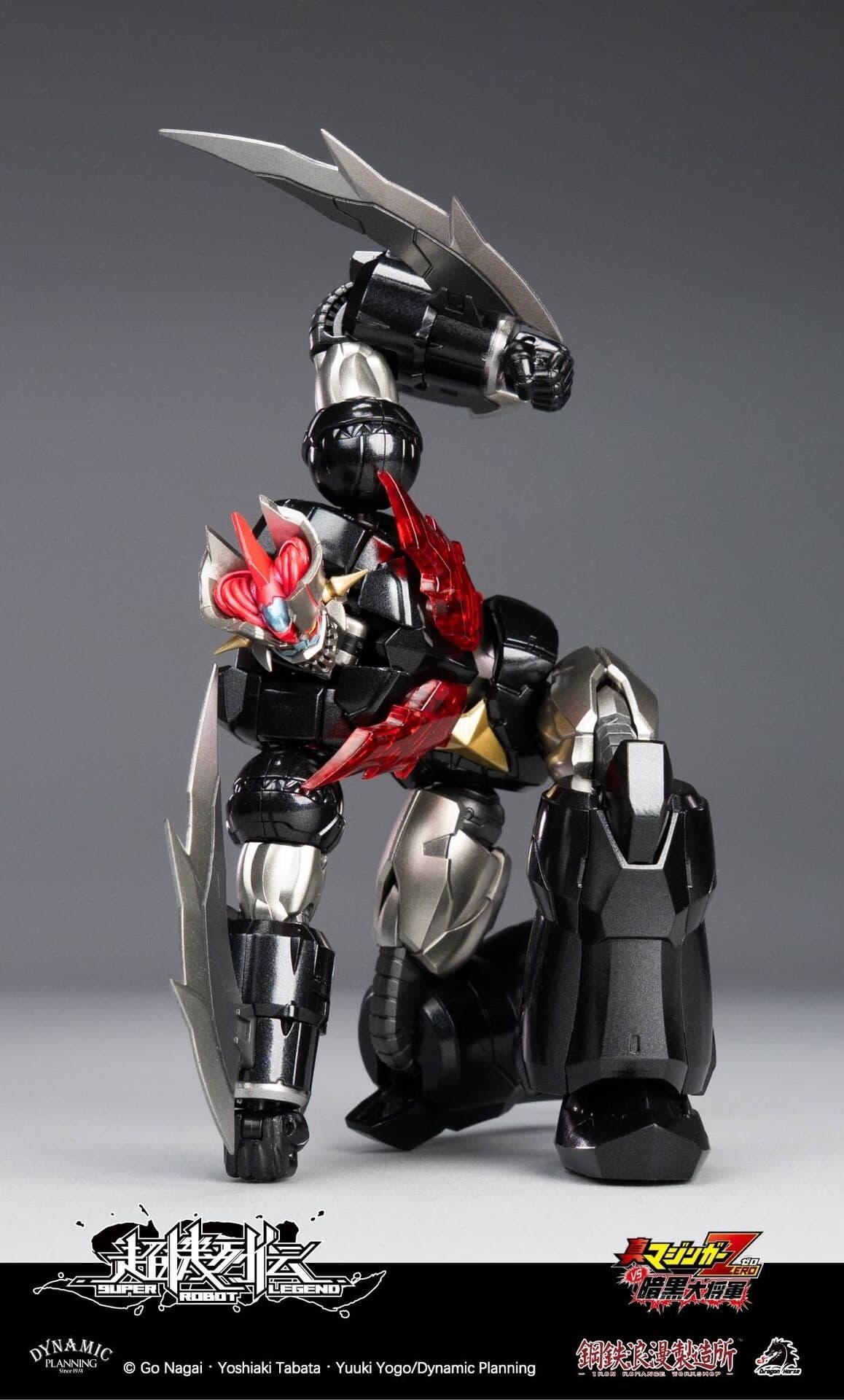 Shin Mazinger ZERO versus Ankoku Daishogun - Mazinger Zero - Super Robot Legend (SRL-03), view 15 of 24