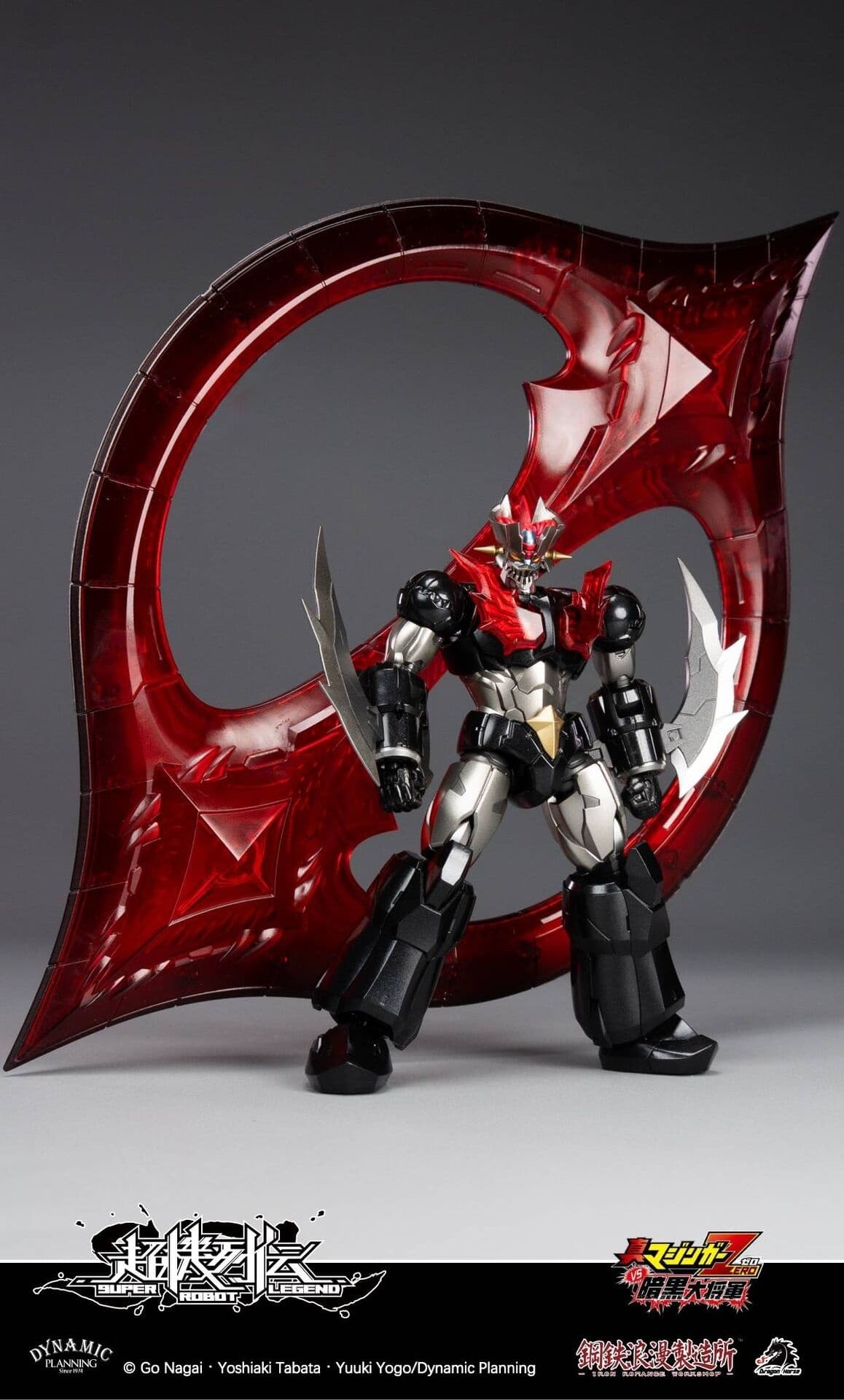 Shin Mazinger ZERO versus Ankoku Daishogun - Mazinger Zero - Super Robot Legend (SRL-03), view 24 of 24
