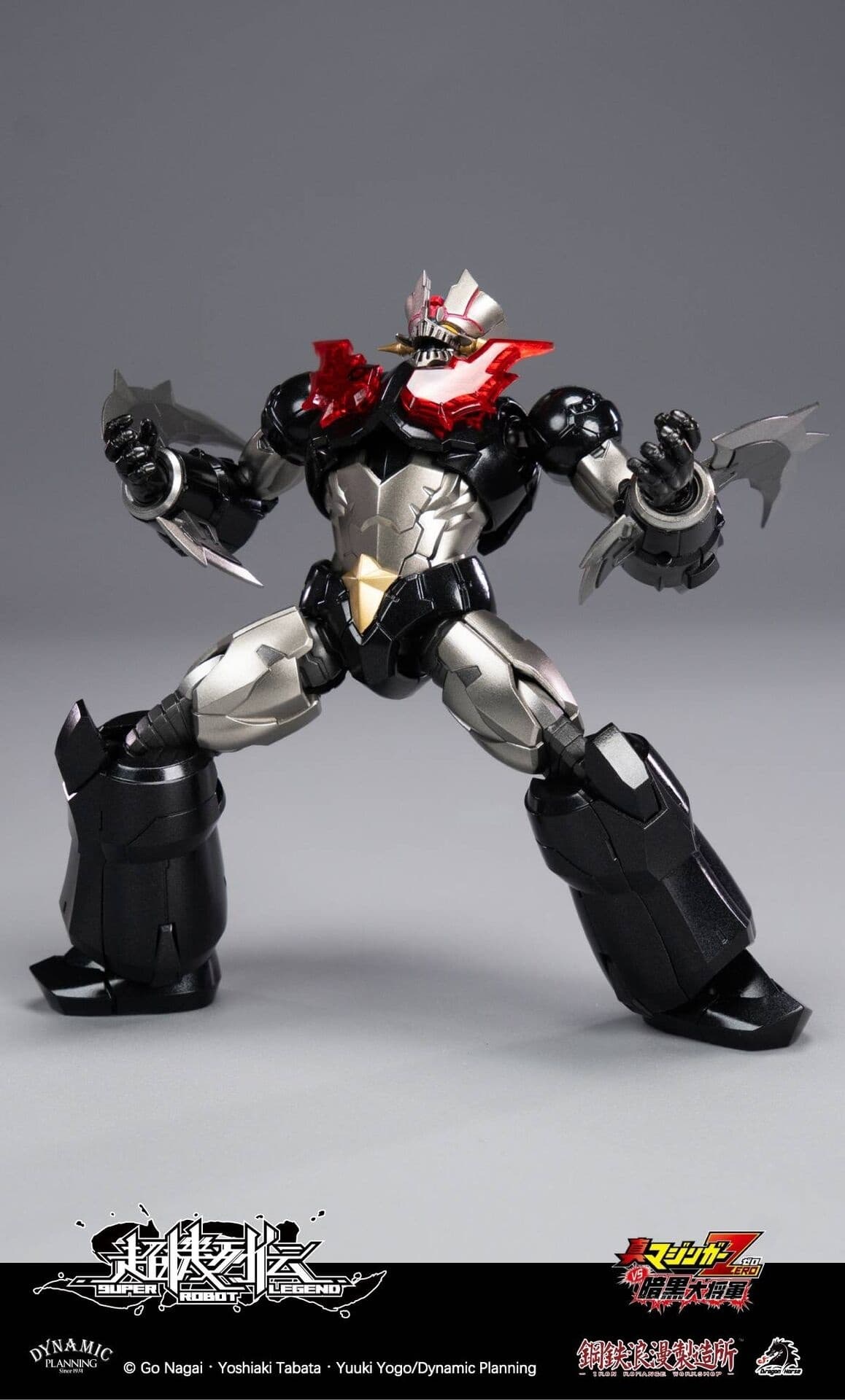 Shin Mazinger ZERO versus Ankoku Daishogun - Mazinger Zero - Super Robot Legend (SRL-03), view 13 of 24