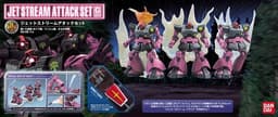Kidou Senshi Gundam - MS-09 Dom - HCM Pro - G-Box - Jet Stream Attack set - 1/200, view 3 of 7