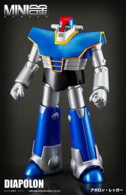 UFO Warrior Dai Apolon - Apolon Legger - Dai Apolon - Mini Gokin