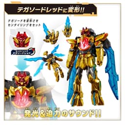 No.1 Sentai Gozyuger - TegaSword - DX - Sentai Ring, view 6 of 10
