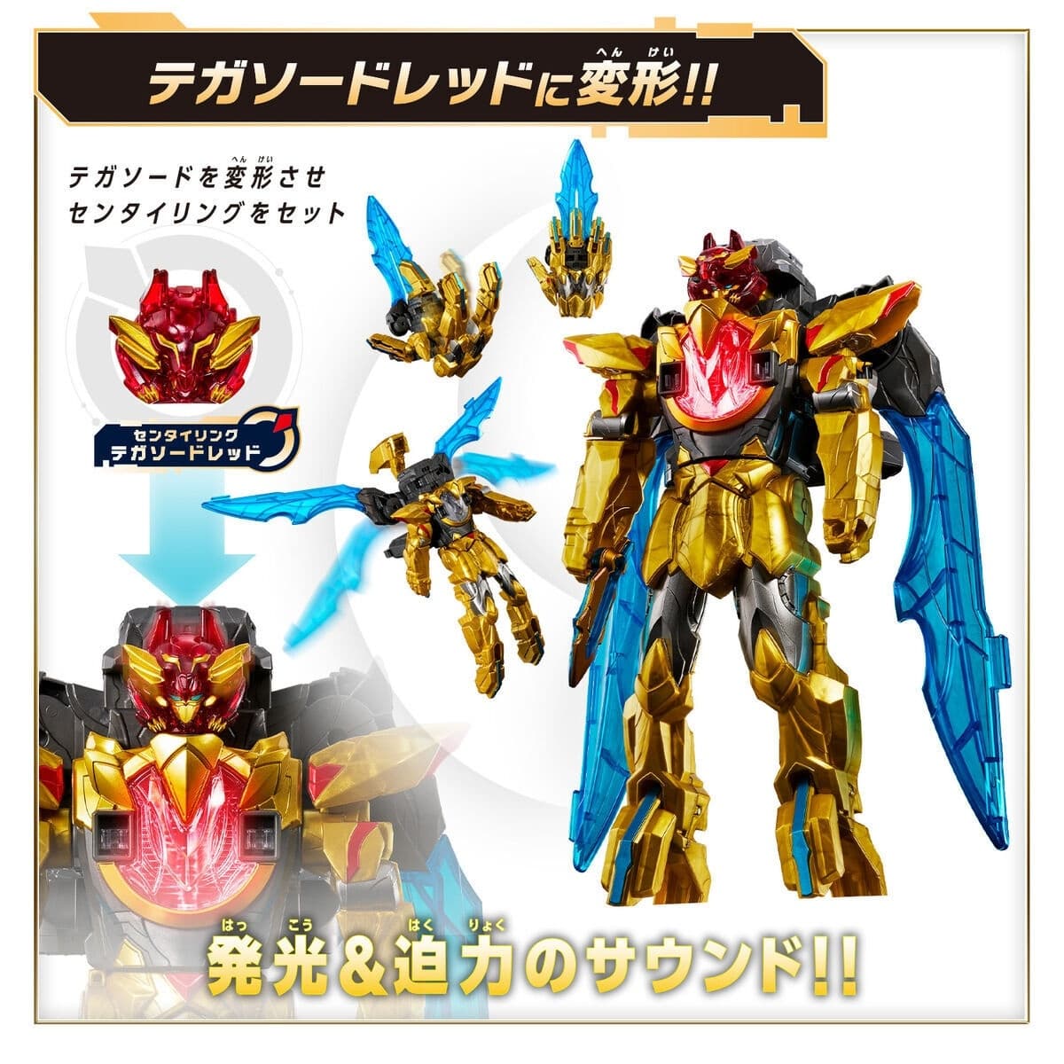 No.1 Sentai Gozyuger - TegaSword - DX - Sentai Ring, view 5 of 9