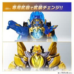 No.1 Sentai Gozyuger - TegaSword - DX - Sentai Ring, view 8 of 10