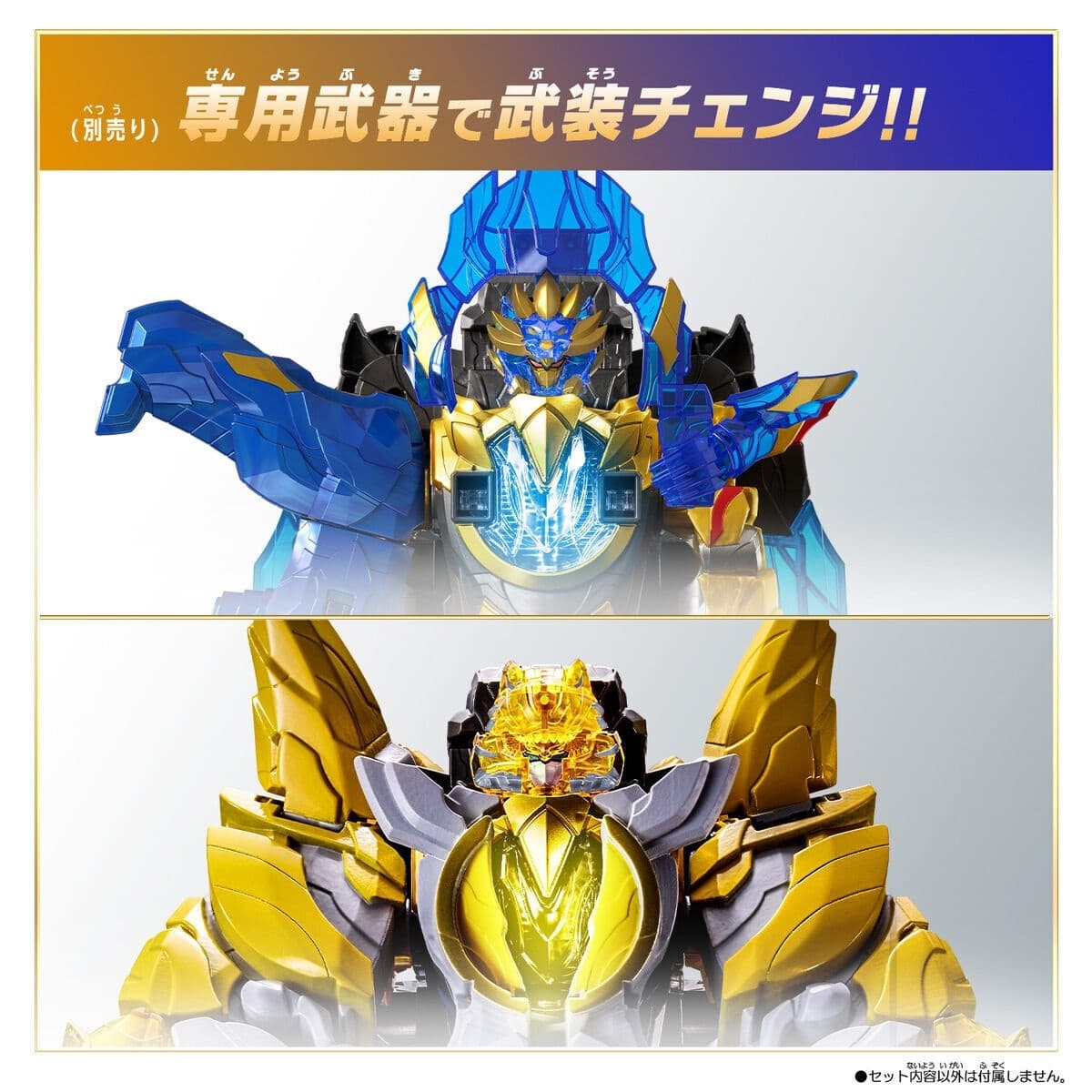 No.1 Sentai Gozyuger - TegaSword - DX - Sentai Ring, view 7 of 9