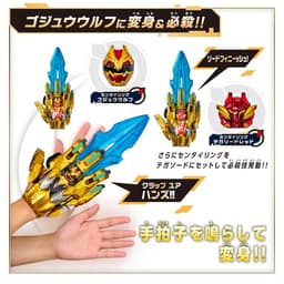 No.1 Sentai Gozyuger - TegaSword - DX - Sentai Ring, view 5 of 10