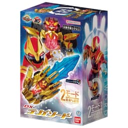 No.1 Sentai Gozyuger - TegaSword - DX - Sentai Ring, view 10 of 10