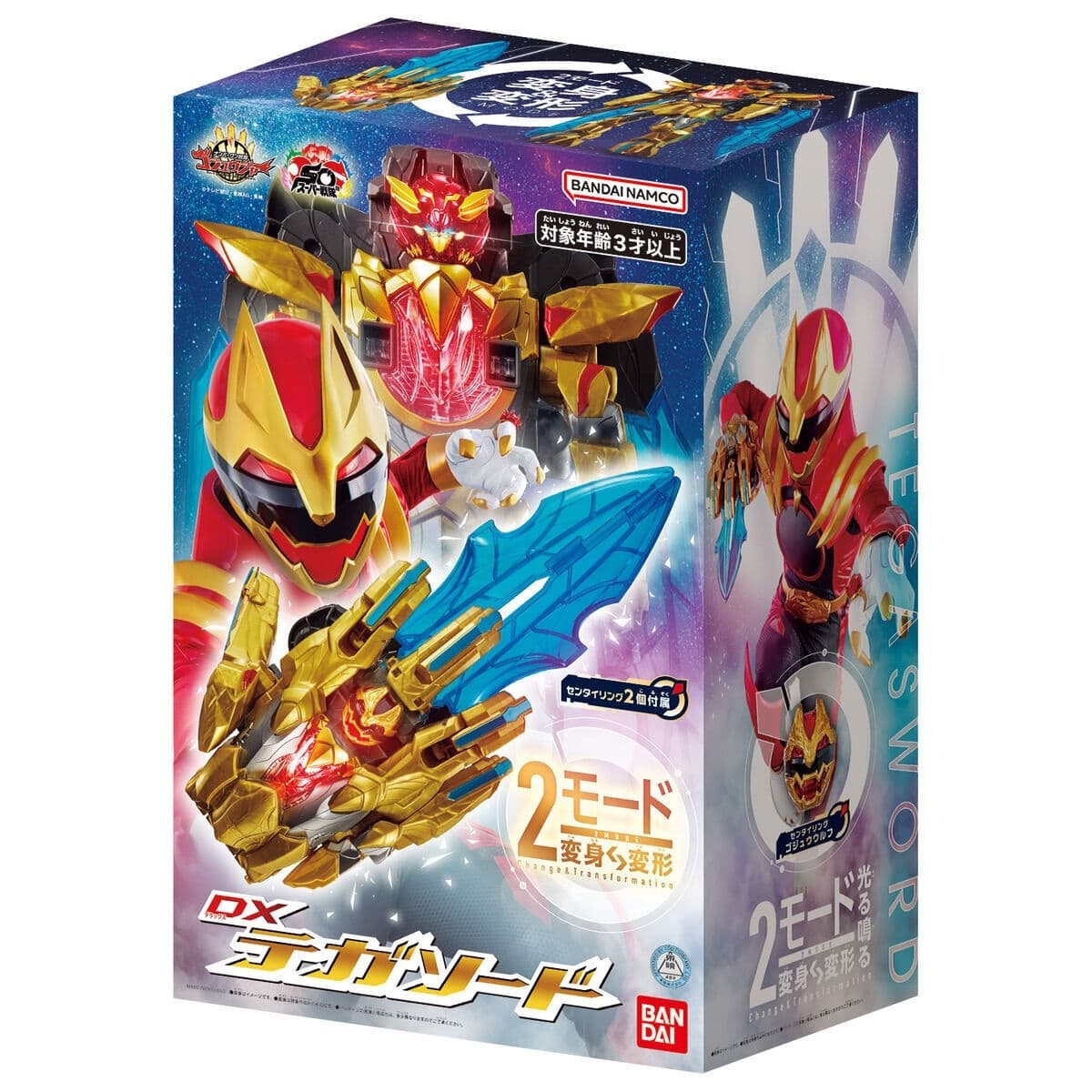 No.1 Sentai Gozyuger - TegaSword - DX - Sentai Ring, view 9 of 9