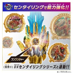 No.1 Sentai Gozyuger - TegaSword - DX - Sentai Ring, view 7 of 10