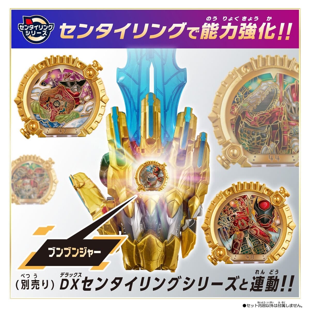 No.1 Sentai Gozyuger - TegaSword - DX - Sentai Ring, view 6 of 9