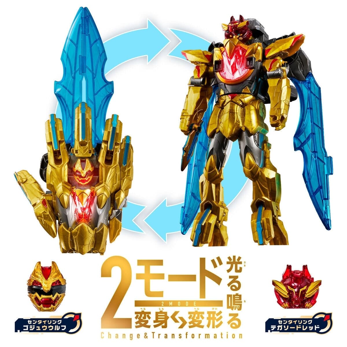 No.1 Sentai Gozyuger - TegaSword - DX - Sentai Ring, view 3 of 9