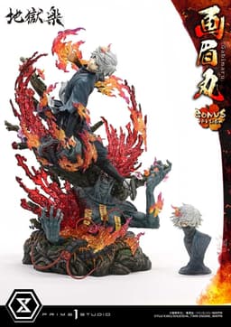 Jigoku Raku - Gabimaru - Soushin - Ultimate Premium Masterline (UPMJR-01S) - 1/4 - Bonus Version, view 11 of 17