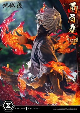 Jigoku Raku - Gabimaru - Soushin - Ultimate Premium Masterline (UPMJR-01S) - 1/4 - Bonus Version, view 5 of 17