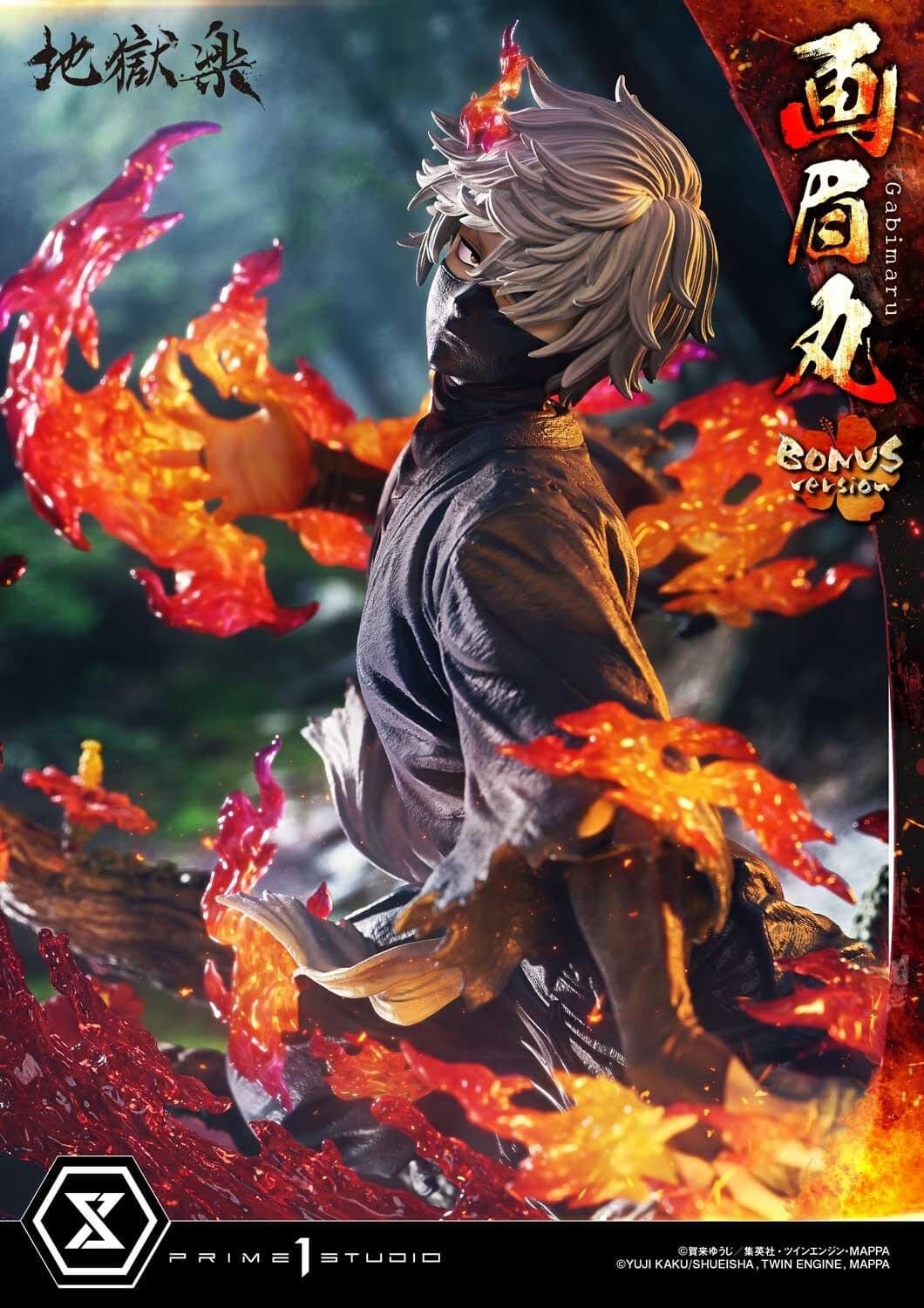 Jigoku Raku - Gabimaru - Soushin - Ultimate Premium Masterline (UPMJR-01S) - 1/4 - Bonus Version, view 4 of 16