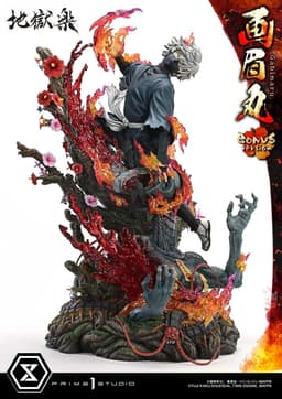Jigoku Raku - Gabimaru - Soushin - Ultimate Premium Masterline (UPMJR-01S) - 1/4 - Bonus Version, view 9 of 17