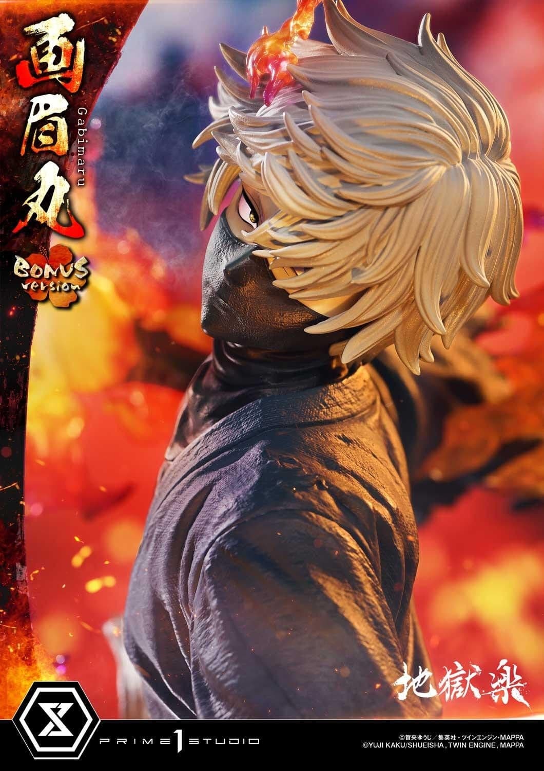 Jigoku Raku - Gabimaru - Soushin - Ultimate Premium Masterline (UPMJR-01S) - 1/4 - Bonus Version, view 14 of 16