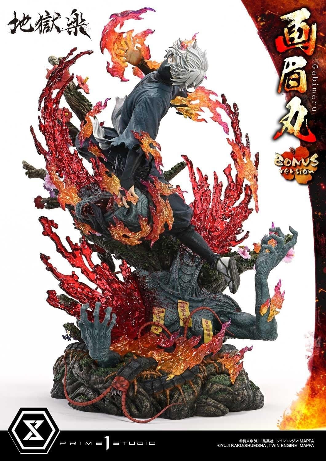 Jigoku Raku - Gabimaru - Soushin - Ultimate Premium Masterline (UPMJR-01S) - 1/4 - Bonus Version, view 2 of 16