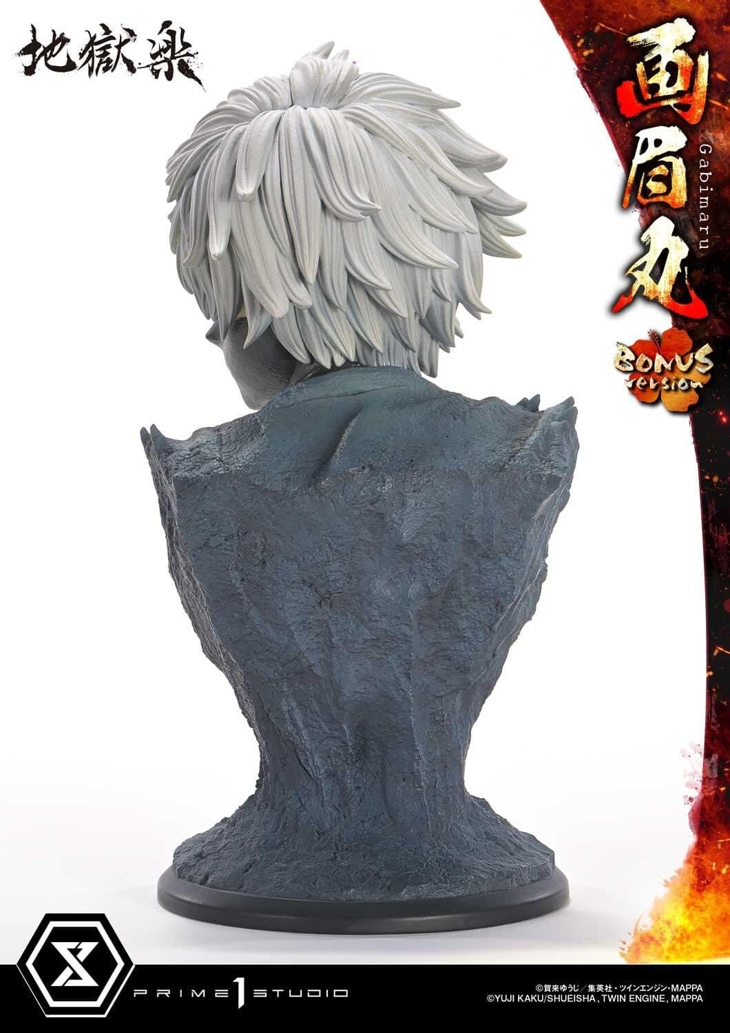 Jigoku Raku - Gabimaru - Soushin - Ultimate Premium Masterline (UPMJR-01S) - 1/4 - Bonus Version, view 12 of 16