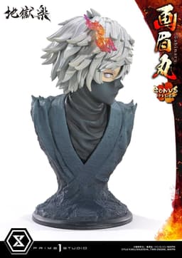 Jigoku Raku - Gabimaru - Soushin - Ultimate Premium Masterline (UPMJR-01S) - 1/4 - Bonus Version, view 12 of 17