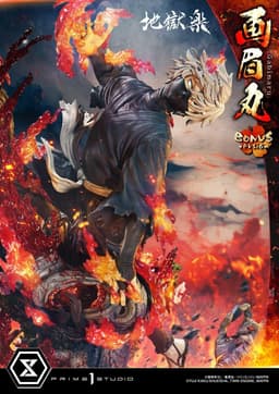 Jigoku Raku - Gabimaru - Soushin - Ultimate Premium Masterline (UPMJR-01S) - 1/4 - Bonus Version, view 14 of 17