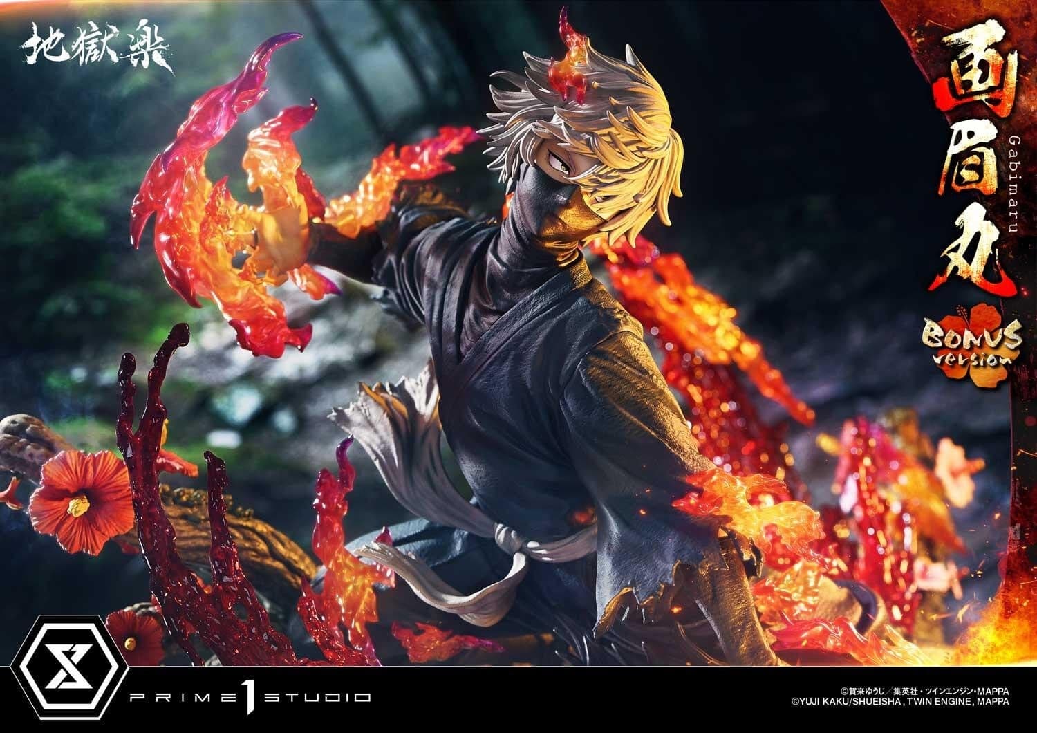 Jigoku Raku - Gabimaru - Soushin - Ultimate Premium Masterline (UPMJR-01S) - 1/4 - Bonus Version, view 1 of 16