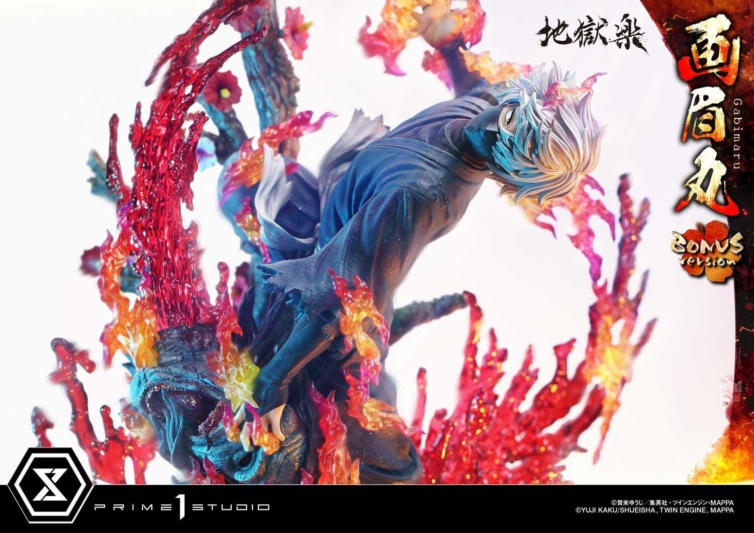 Jigoku Raku - Gabimaru - Soushin - Ultimate Premium Masterline (UPMJR-01S) - 1/4 - Bonus Version, view 5 of 16