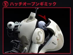 Maschinen Krieger - Super Armored Fighting Suit S.A.F.S. - Action Model - 01 - 1/16 - Space Type Fireball…, view 6 of 7