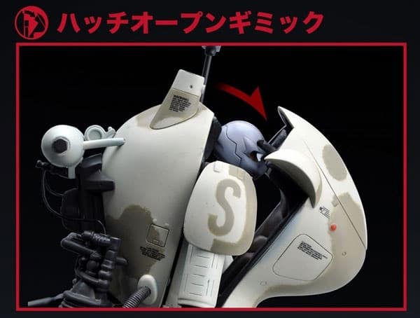 Maschinen Krieger - Super Armored Fighting Suit S.A.F.S. - Action Model - 01 - 1/16 - Space Type Fireball…, view 5 of 6