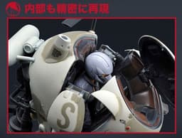 Maschinen Krieger - Super Armored Fighting Suit S.A.F.S. - Action Model - 01 - 1/16 - Space Type Fireball…, view 2 of 7