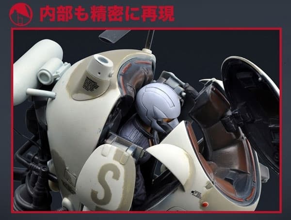 Maschinen Krieger - Super Armored Fighting Suit S.A.F.S. - Action Model - 01 - 1/16 - Space Type Fireball…, view 1 of 6