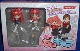 Quiz Magic Academy - Aloe - Chii-Chara Sets Vol. 1
