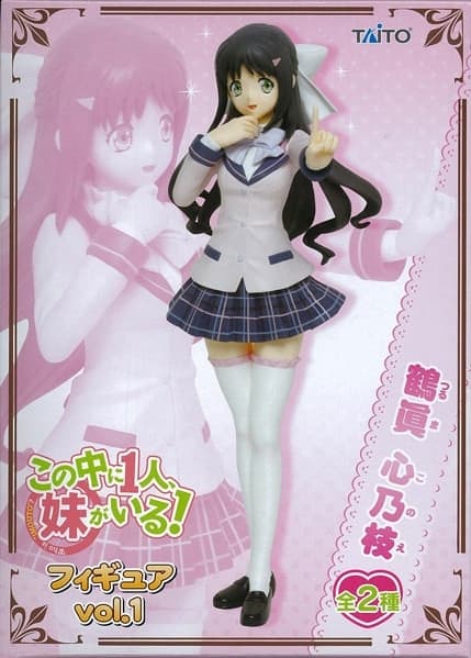 Kono Naka ni Hitori, Imouto ga Iru! - Tsuruma Konoe - Vol. 1