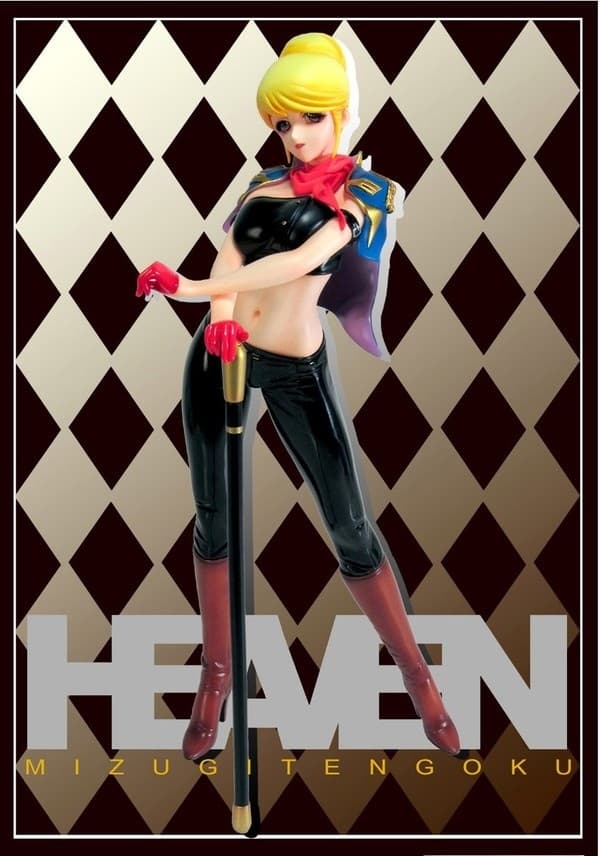 Kidou Senshi Gundam - Crowley Hamon