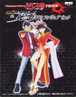 Lupin III - Lupin the 3rd - Mine Fujiko